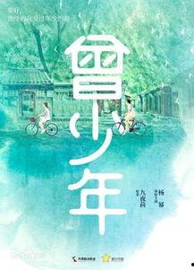 安静的吃瓜少年小说免费阅读,免费阅读安静的吃瓜少年 第3张 安静的吃瓜少年小说免费阅读,免费阅读安静的吃瓜少年 第3张