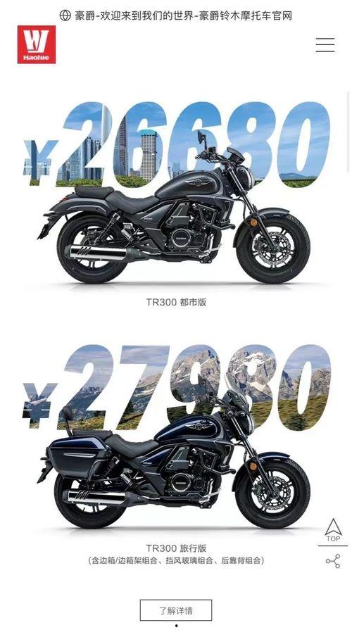 豪爵最新爆料视频大全集,揭秘行业内幕与精彩瞬间  第2张