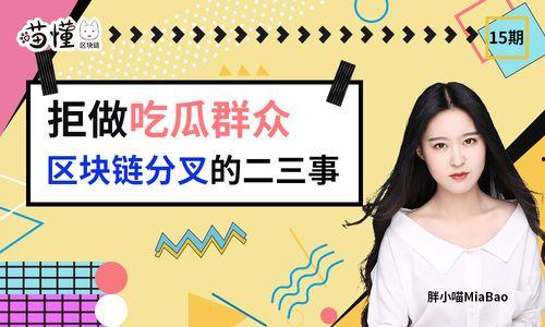 吃瓜二三事免费阅读,揭秘娱乐圈幕后真相  第1张