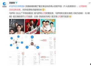 离婚最新爆料文案,最新爆料揭露惊人内幕  第2张