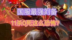 王者冷门爆料视频在线观看,隐藏英雄技能大公开！  第2张